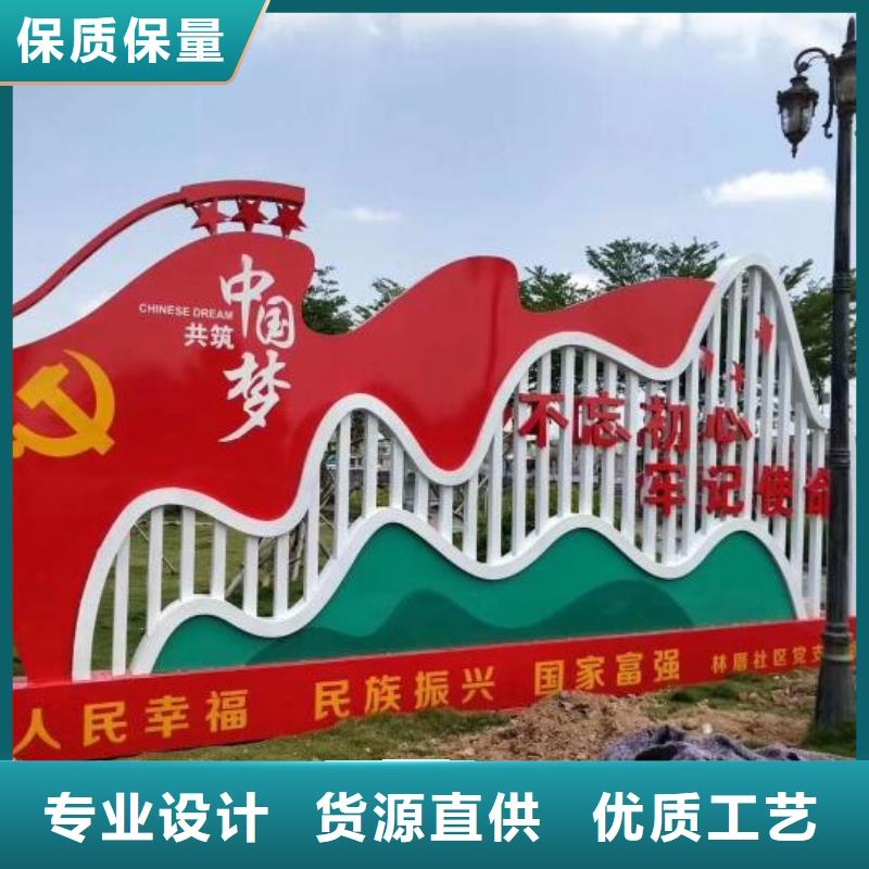 做大型社区核心价值观的厂家