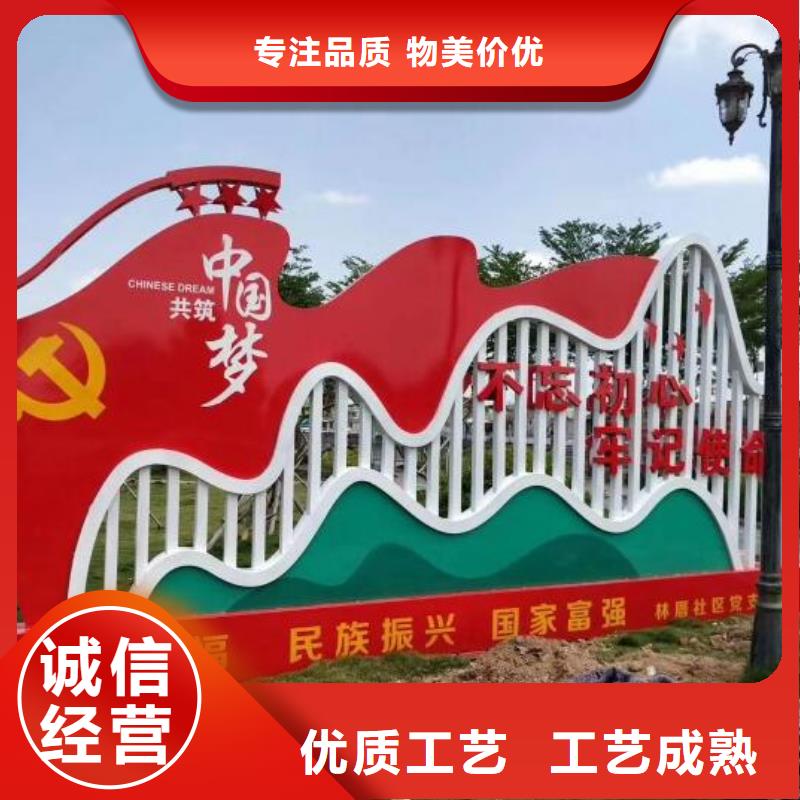 高品质社区核心价值观-来电洽谈