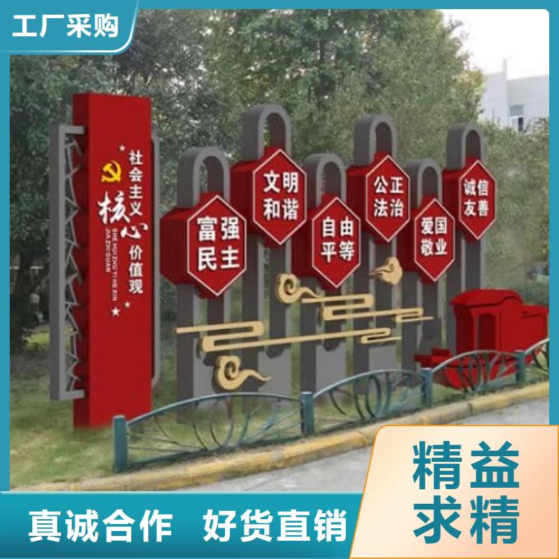高品質紅色社區核心價值觀廠商