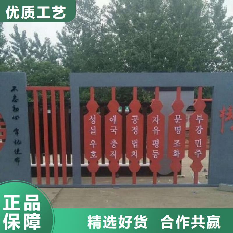 可定制的社區核心價值觀本地廠家