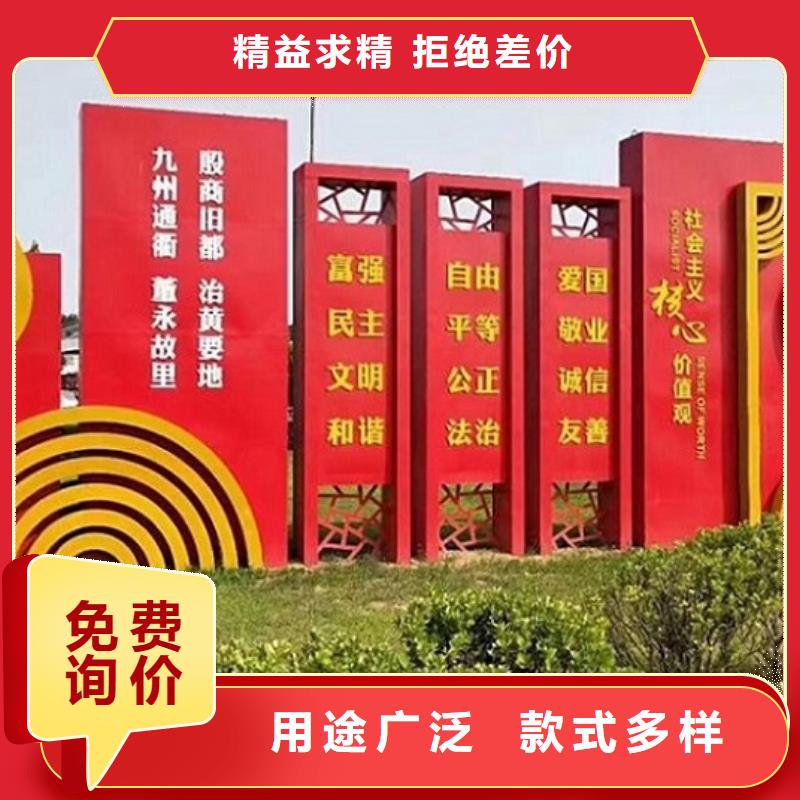 仿古社区核心价值观批发价格