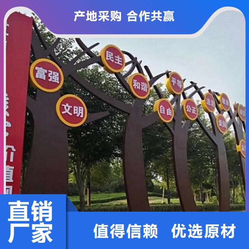 红色社区核心价值观靠谱厂家