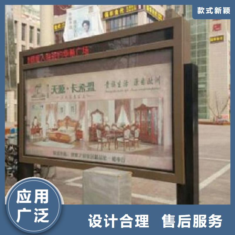 太陽能環保燈箱生產廠家現貨全國配送