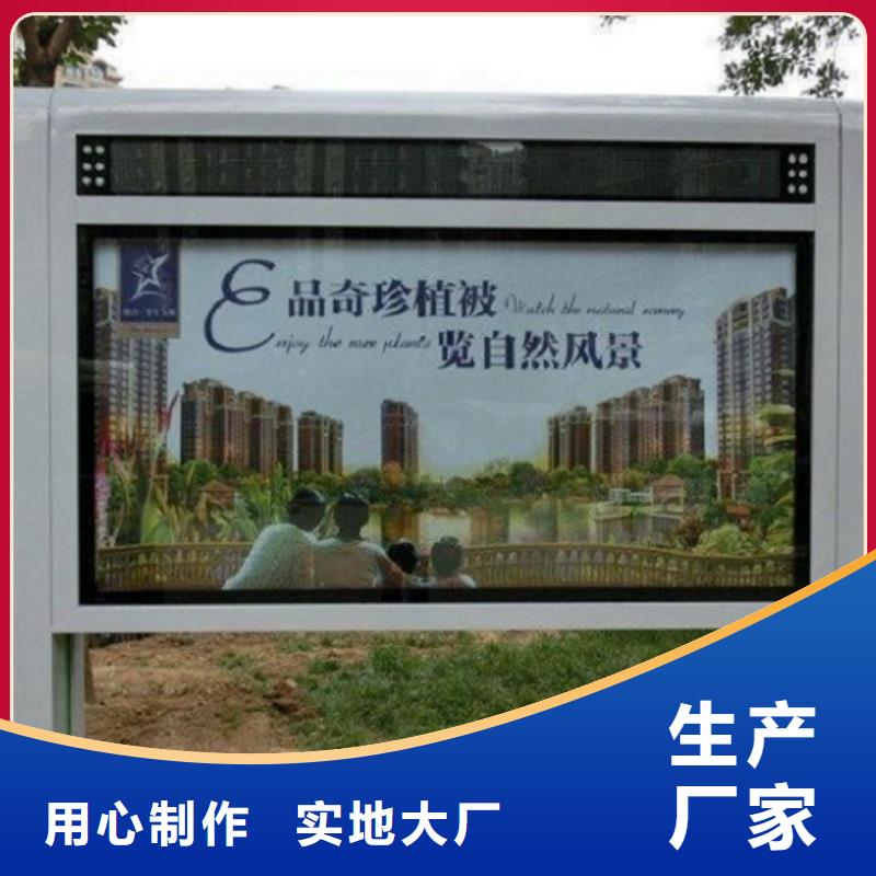 太陽能環保燈箱生產廠家-太陽能環保燈箱生產廠家供貨商