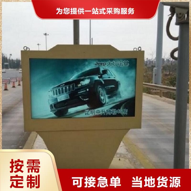定制灯箱生产厂家好口碑