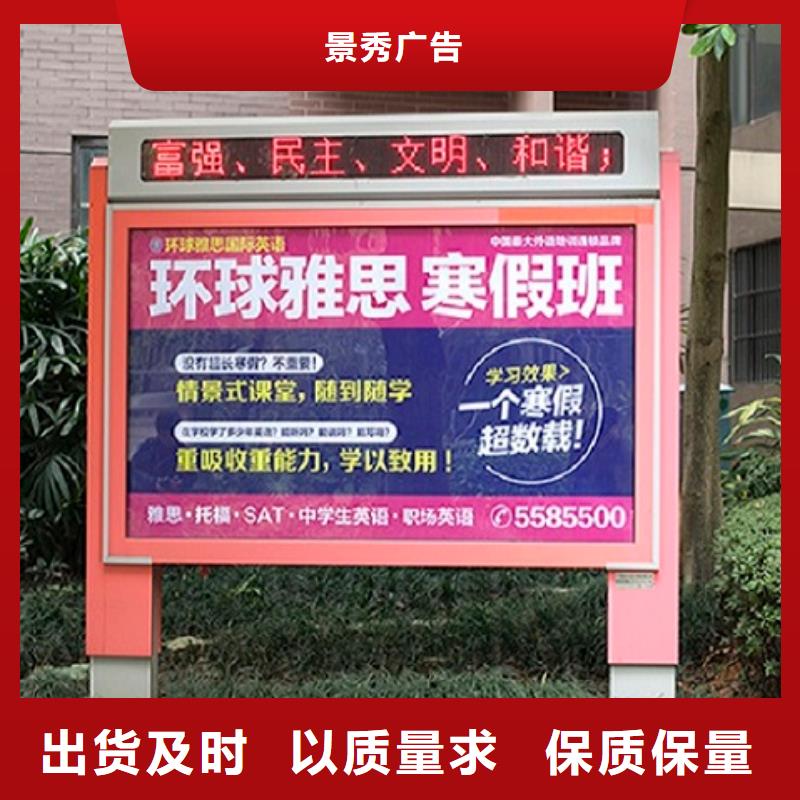 太陽能環保燈箱生產廠家-太陽能環保燈箱生產廠家供貨商