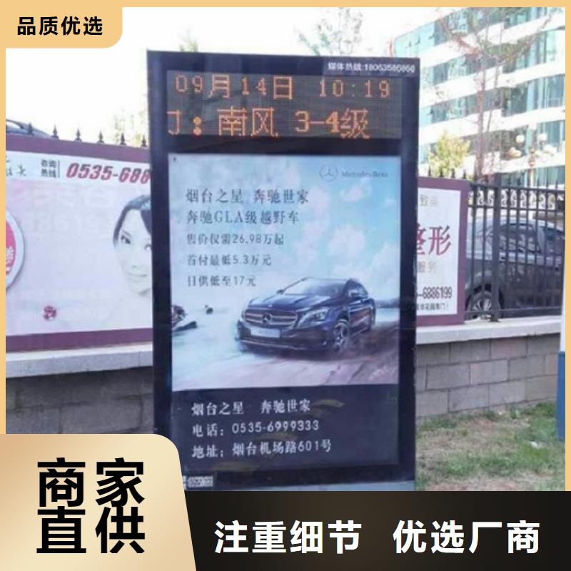 太陽能環保燈箱生產廠家現貨全國配送