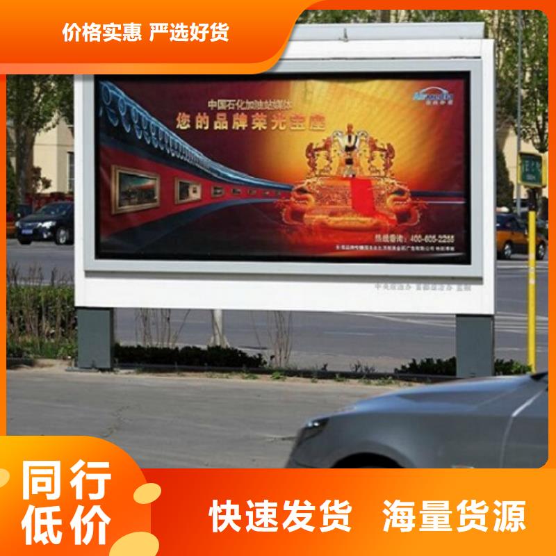 户外灯箱生产厂家厂家发货迅速
