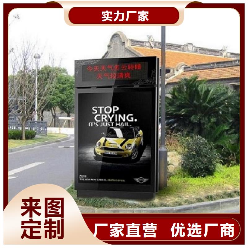 太陽能環保燈箱生產廠家-太陽能環保燈箱生產廠家供貨商