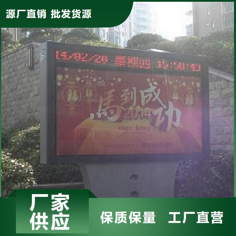 落地式灯箱生产厂家-可在线咨询