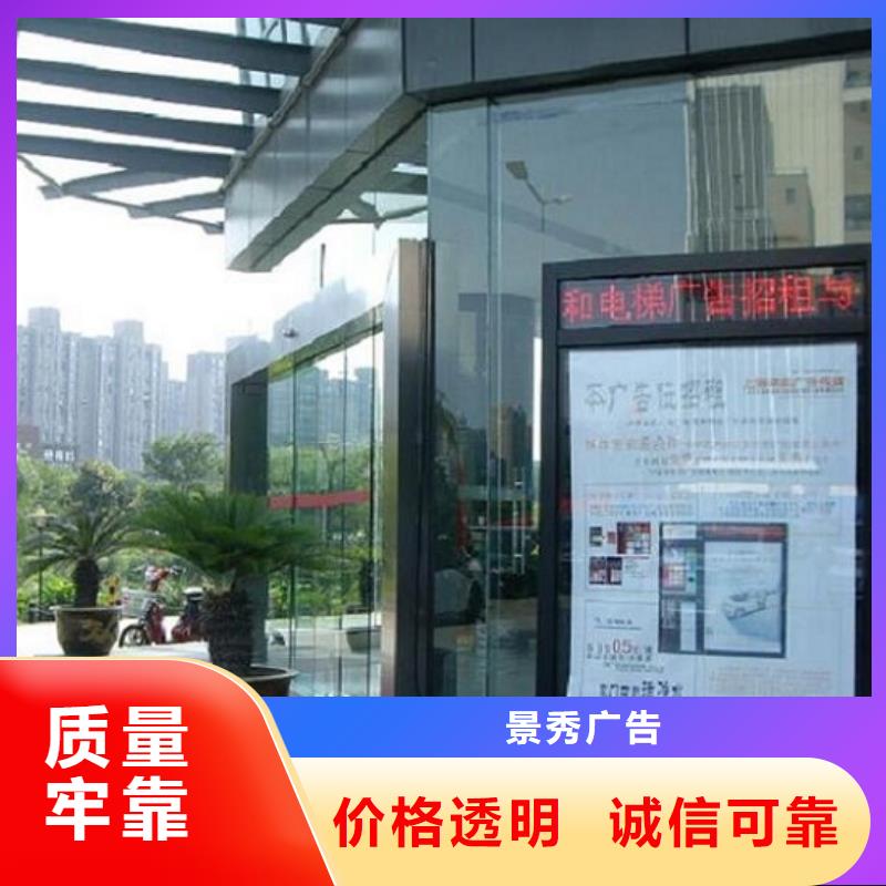太陽能環保燈箱生產廠家-太陽能環保燈箱生產廠家全國直銷