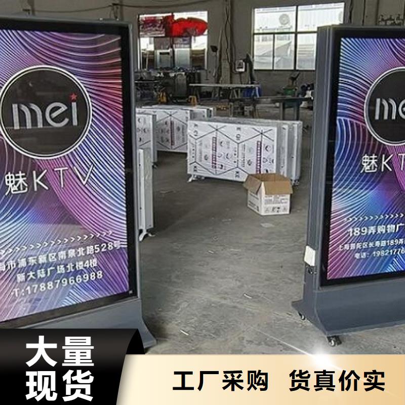 落地式灯箱生产厂家-可在线咨询