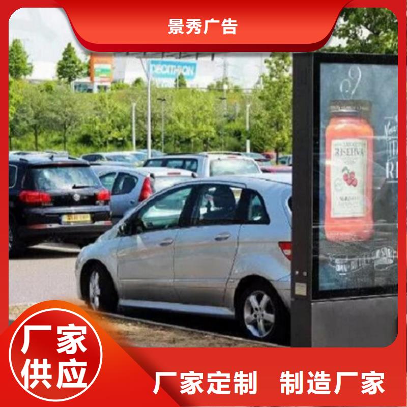 優質定制燈箱生產廠家供應商