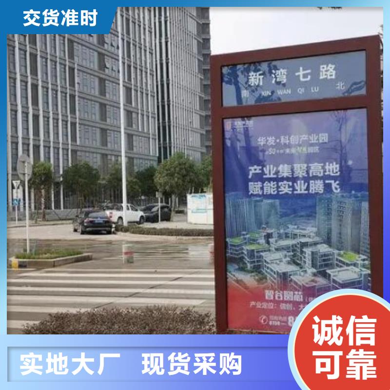 供應(yīng)新鄉(xiāng)村太陽能路名牌的公司