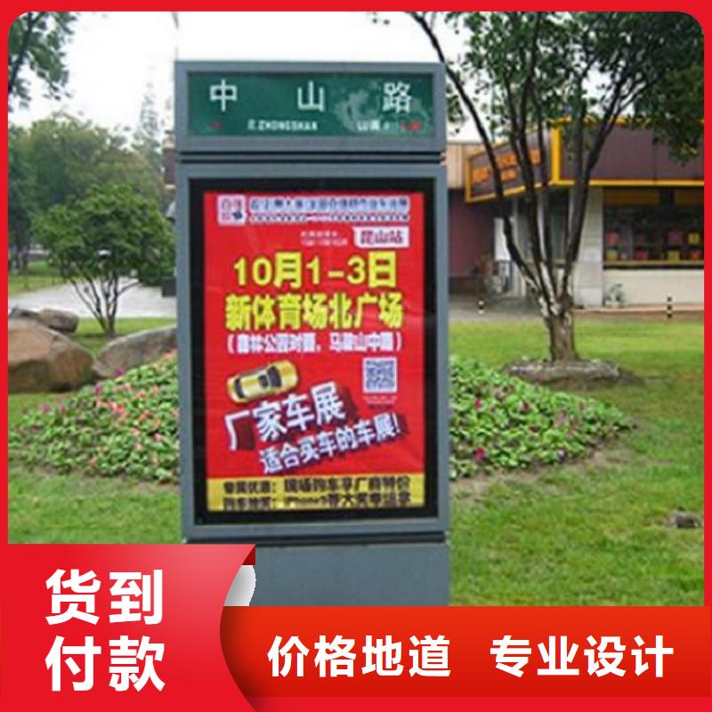 鍍鋅板太陽能路名牌廠家-質量可靠