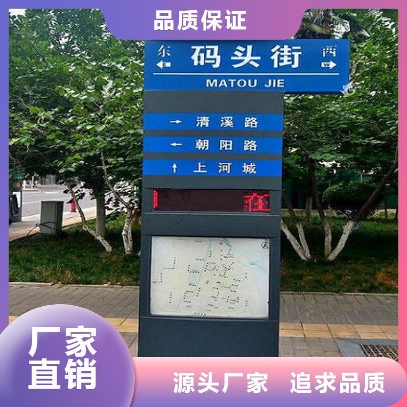 性價比高的道路太陽能路名牌批發商