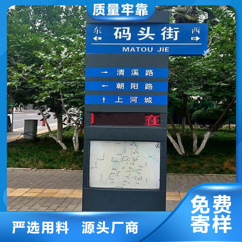 信誉好的太阳能路厂家