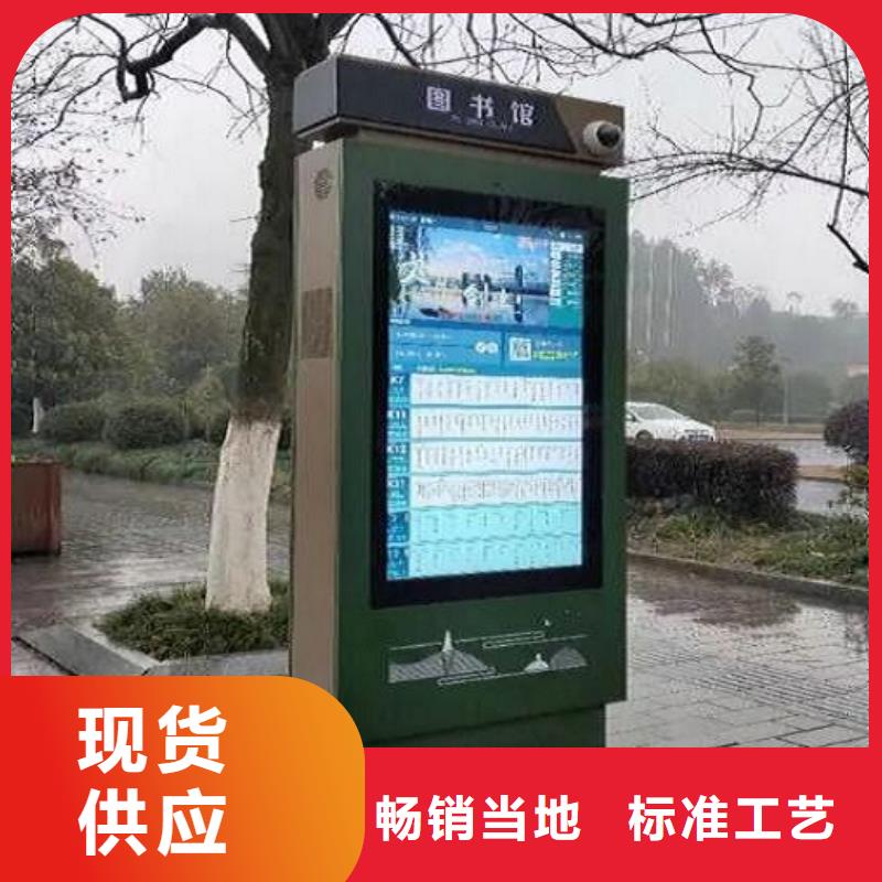 質(zhì)優(yōu)價(jià)廉的定制太陽能路基地