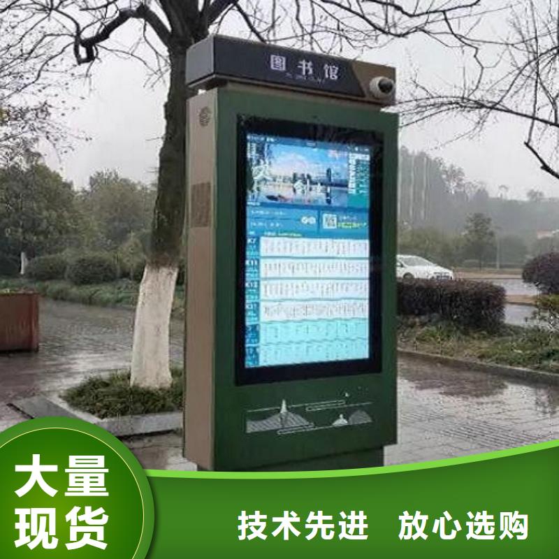 有现货的城市太阳能路厂家