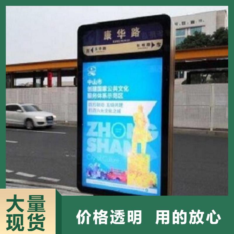 定做款太陽能路