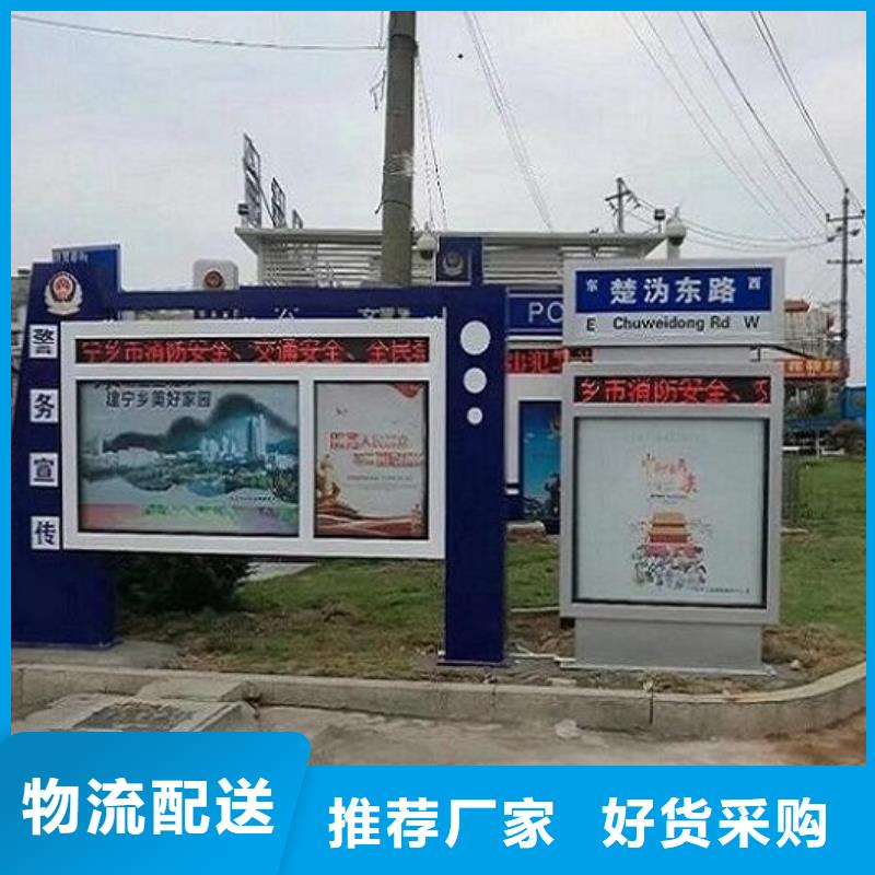 道路太陽能路名牌-歡迎新老客戶實(shí)地考察