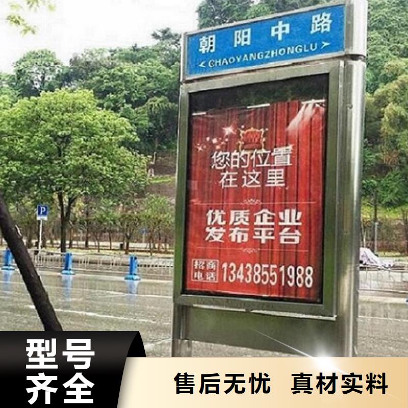質量可靠的城市太陽能路名牌廠家
