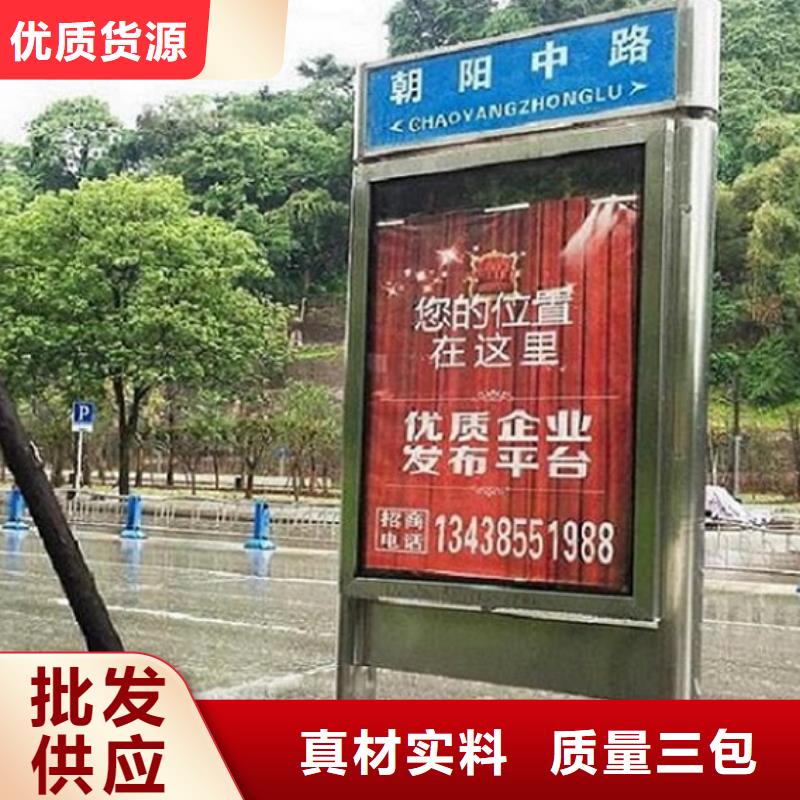 新乡村太阳能路用心服务
