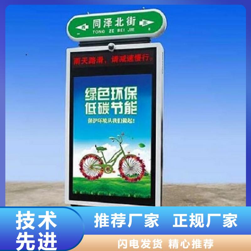 鍍鋅板太陽能路名牌廠家-質量可靠