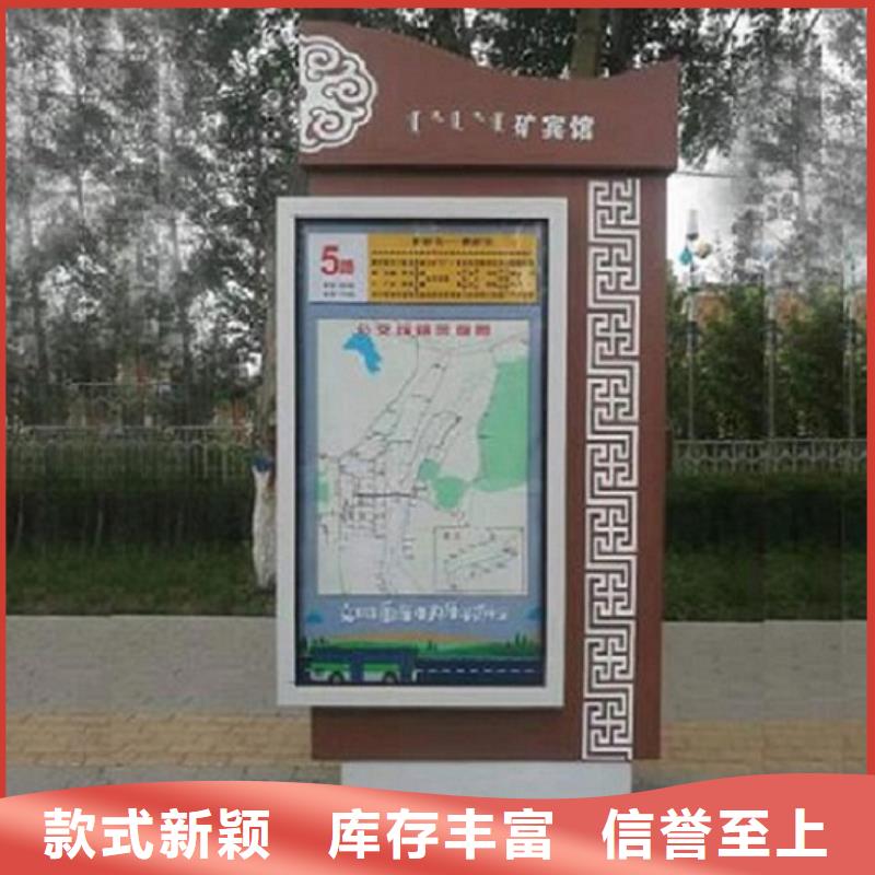 復古款太陽能路名牌價格-可按需定做