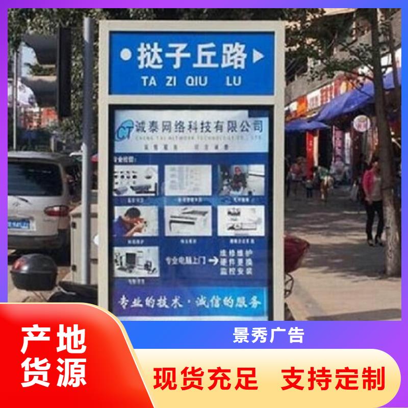 信誉好的太阳能路厂家