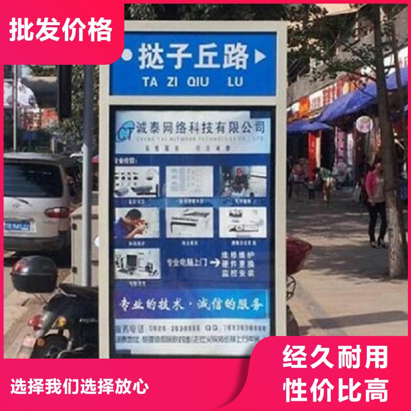 优选：最新款太阳能路名牌基地