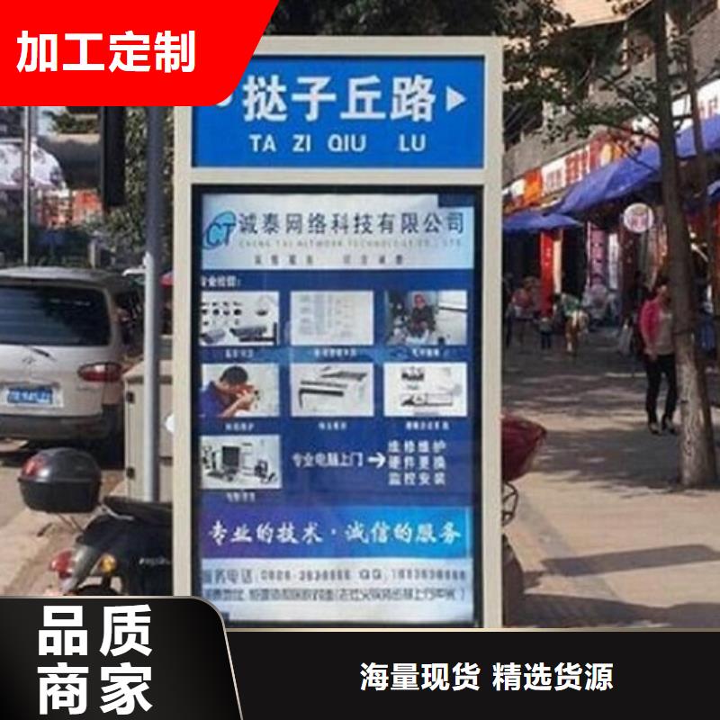 發貨及時的道路太陽能路名牌生產廠家