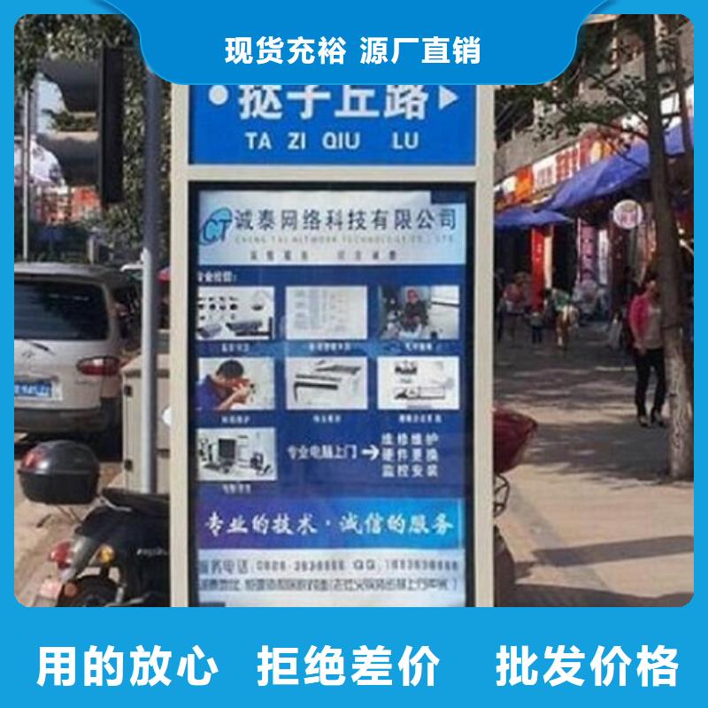 復古款太陽能路名牌價格-可按需定做