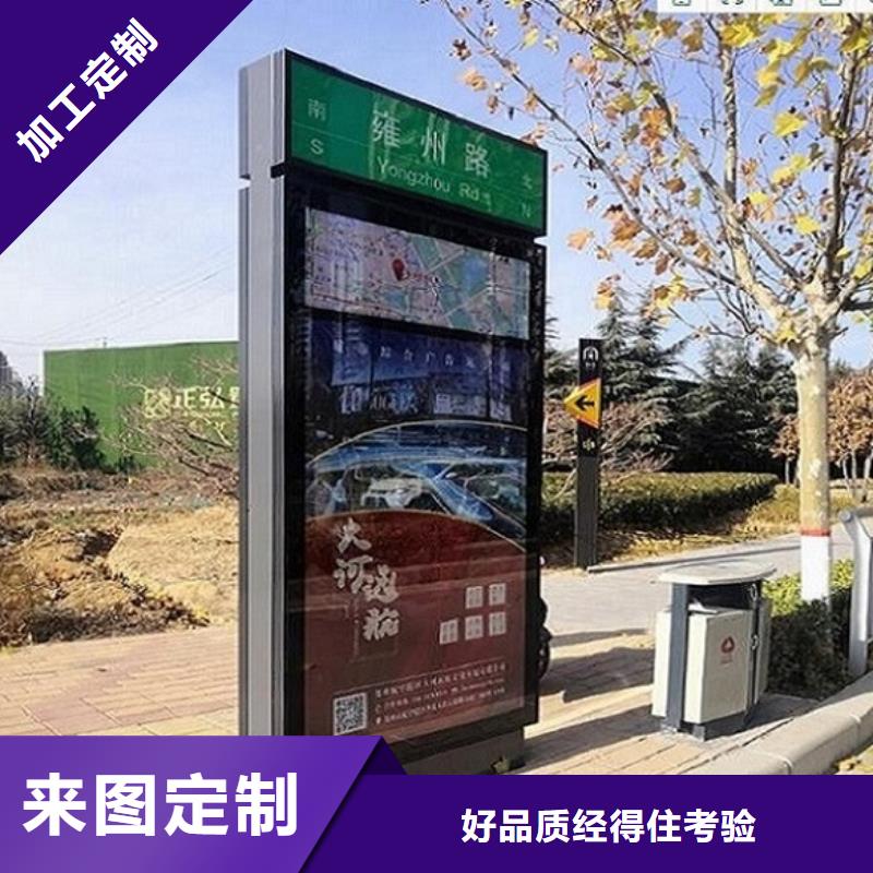 發貨及時的道路太陽能路名牌生產廠家