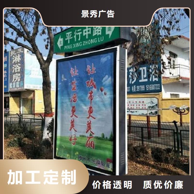款太陽能路名牌加工銷售