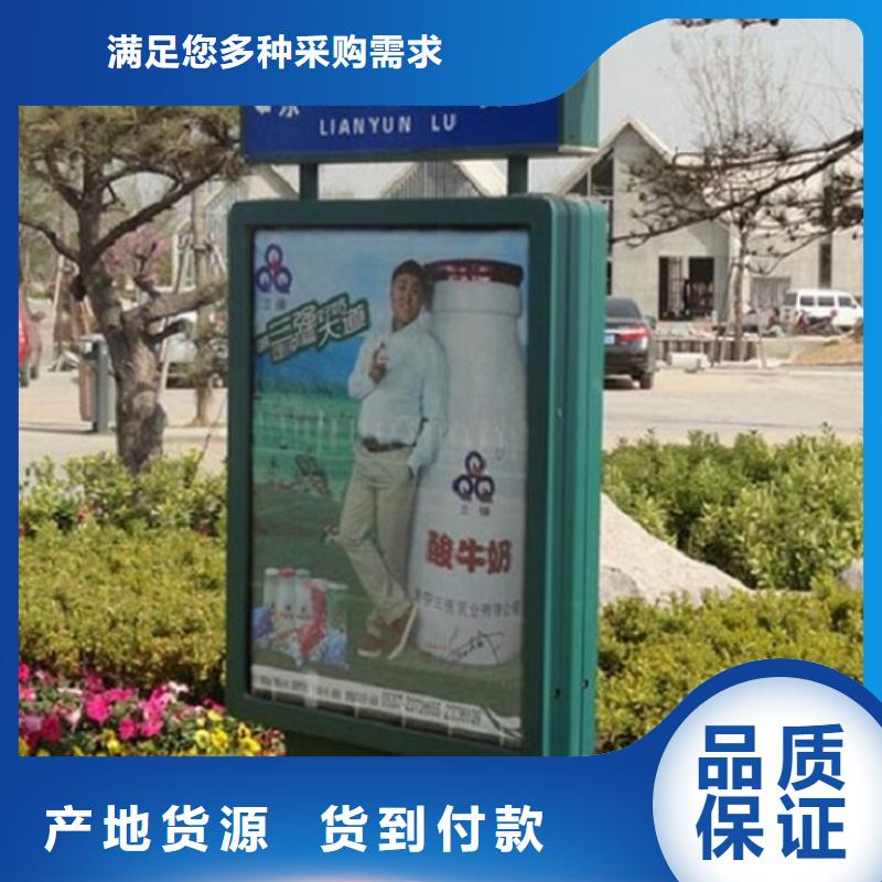供應(yīng)新鄉(xiāng)村太陽能路名牌的公司