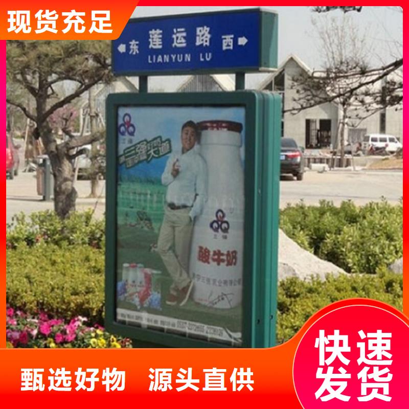 品牌的不銹鋼校園太陽(yáng)能路名牌生產(chǎn)廠家