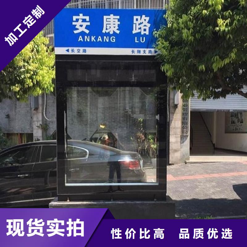立式太陽能路名牌制作材料