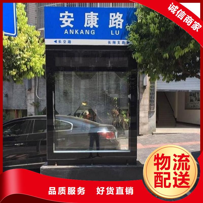 發貨及時的道路太陽能路名牌生產廠家