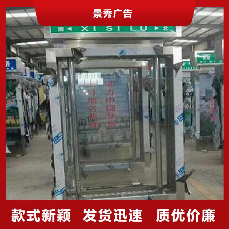 復古款太陽能路名牌-優質靠譜