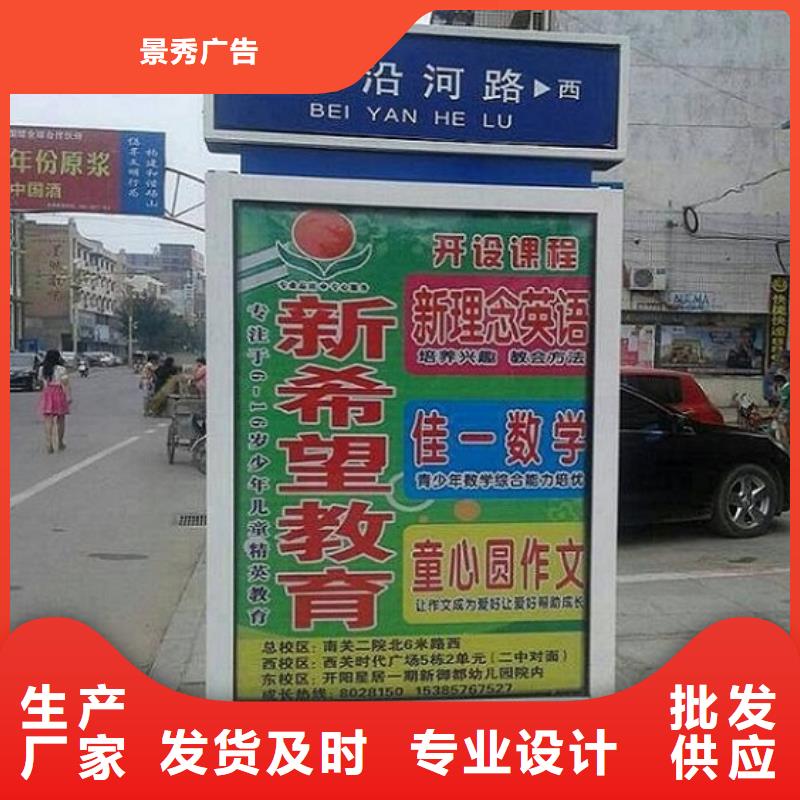 定制LED太陽能路名牌的當地廠家