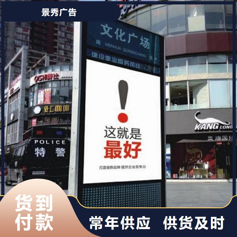 生产垃圾箱太阳能路的基地