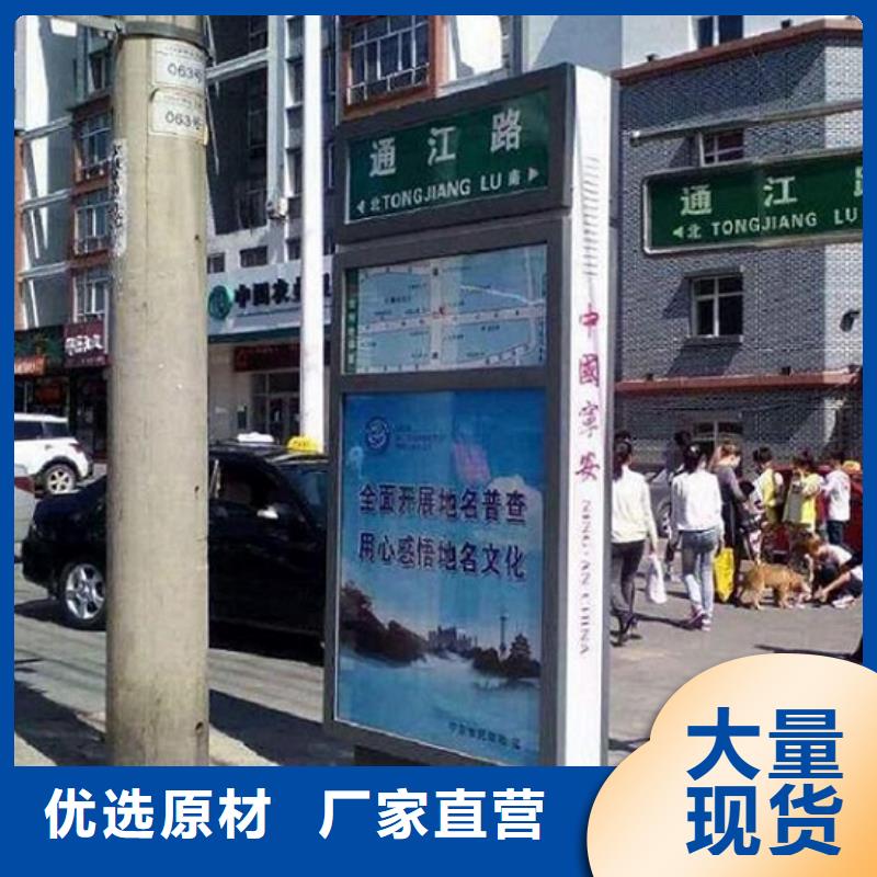 定制太陽能路名牌哪里有賣