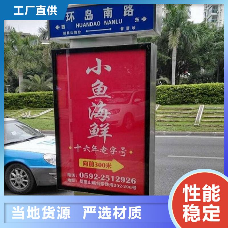 定制LED太陽能路名牌的當地廠家