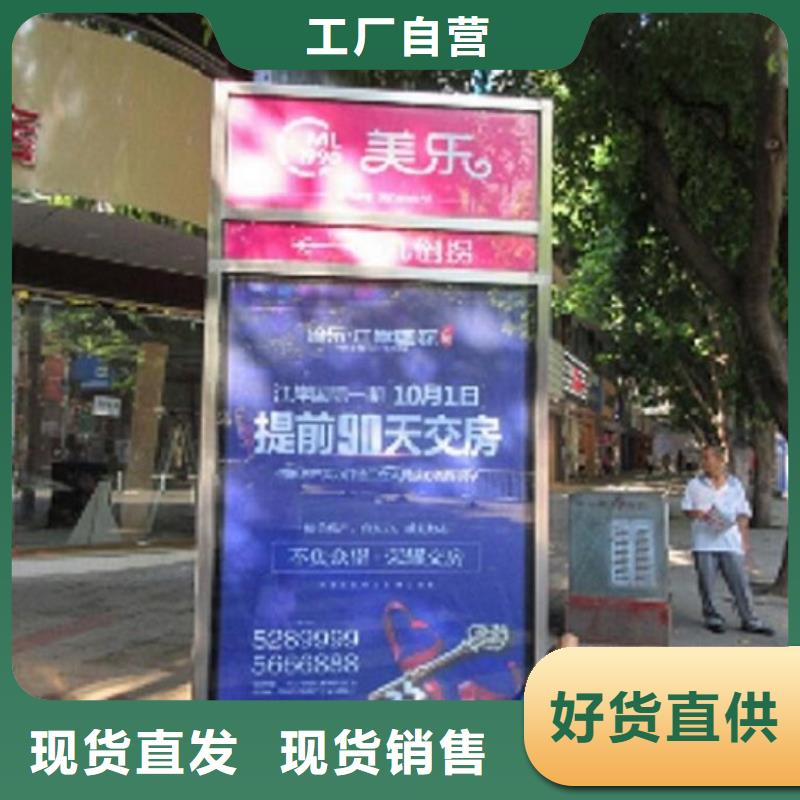 定做款太陽能路