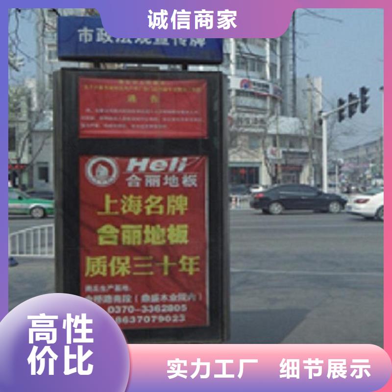 定制太陽能路名牌哪里有賣