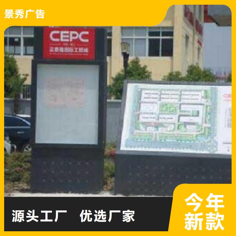定制太陽能路名牌哪里有賣