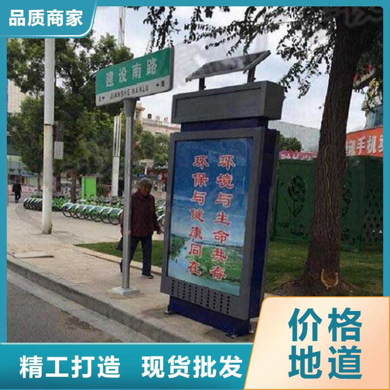 有现货的城市太阳能路厂家