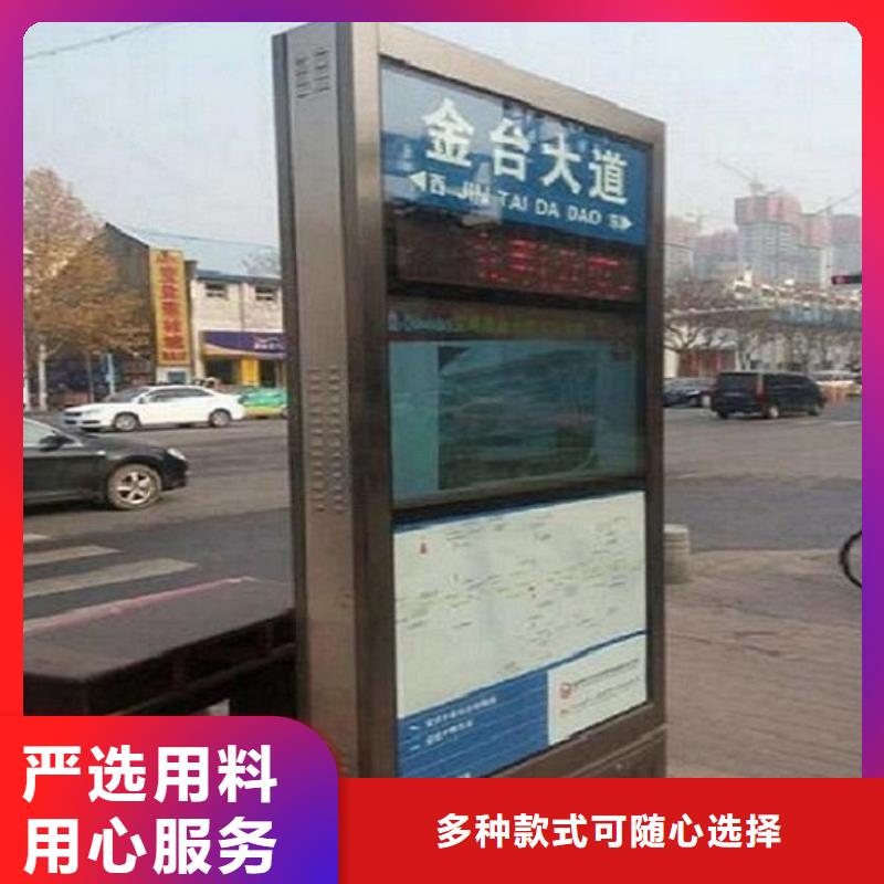 供應新鄉村太陽能路名牌的公司