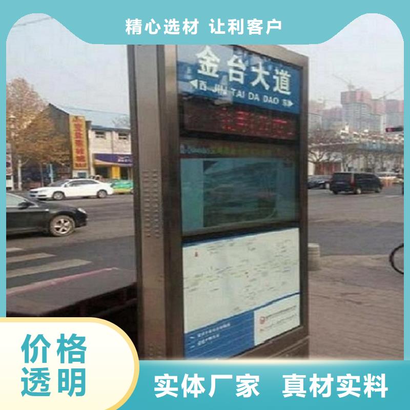 滾動太陽能路名牌源頭直供廠家